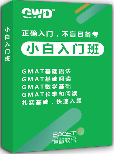 小白入门班